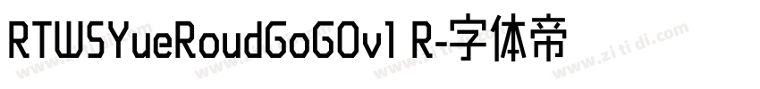 RTWSYueRoudGoG0v1 R字体转换 RTWSYueRoudGoG0v1 R字体转换